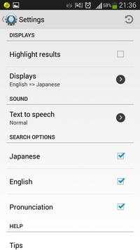 Learn Japanese For Free screenshot 5