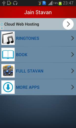 Jain Stavan Ringtone screenshot 2