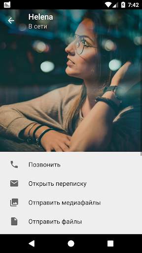 Talkie - Wi-Fi звонки, чаты и обмен файлами скриншот 7