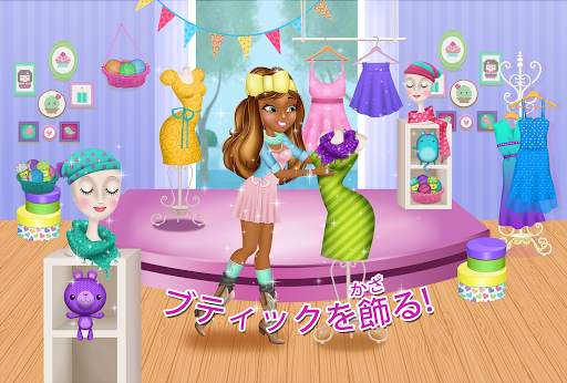 My Knit Boutique - Store Girls screenshot 2
