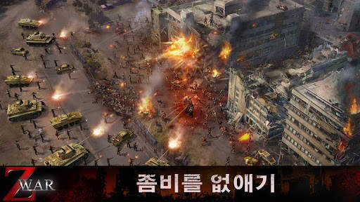 Z War screenshot 3