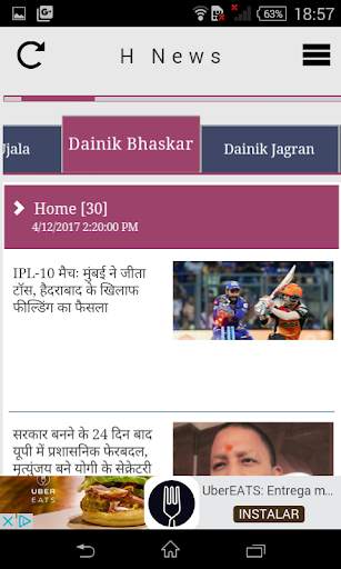H News भारत समाचार स्क्रीनशॉट 1