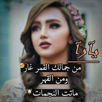 رمزيات أسماء بنات screenshot 1