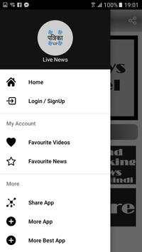 Patrika News Live screenshot 2