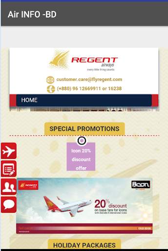 Air Info BD screenshot 3
