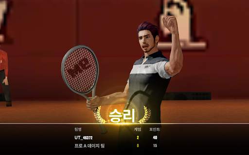 얼티밋 테니스 screenshot 16