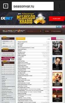 Movie Downloader screenshot 4