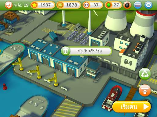 Trash to Cash screenshot 7