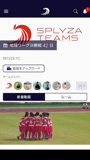 SPLYZA Teams screenshot 1