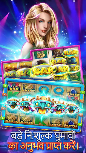 Casino™ - स्लॉट गेम्स स्क्रीनशॉट 1