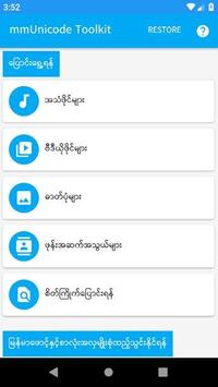 mmUniToolkit - Myanmar Unicode Toolkit screenshot 2