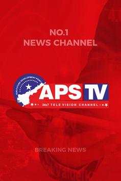 APS TV - Andhra Pradesh News Channel screenshot 5