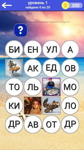 10000 слов скриншот 4