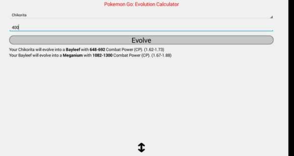 CP evolution calculator Pokemo screenshot 1