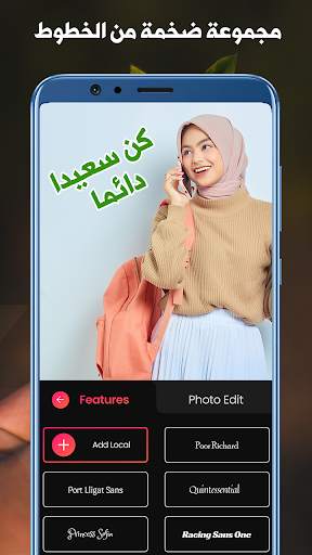 نص على الصورة - محرر نصوص 4 تصوير الشاشة