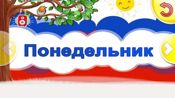 Алфавит для детей — русский язык скриншот 8
