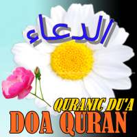 Quranic Dua (Doa Dari AlQuran). on 9Apps