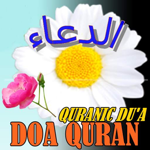 Quranic Dua (Doa Dari AlQuran). 1.8