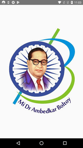 Mi Dr Ambedkar Boltoy screenshot 3