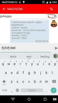 SMS Qartulad Messenger screenshot 6