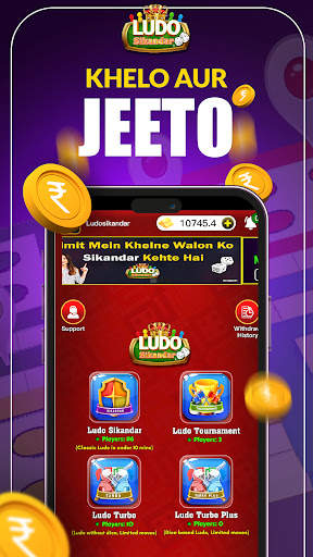 SikandarJi Ludo - Khelo Jeeto screenshot 1