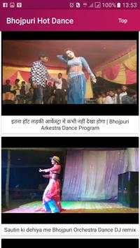Bhojpuri Hot Mujra 4 تصوير الشاشة