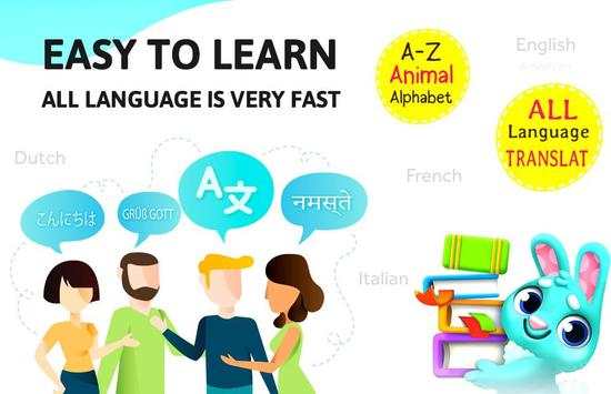 Language Learn screenshot 1