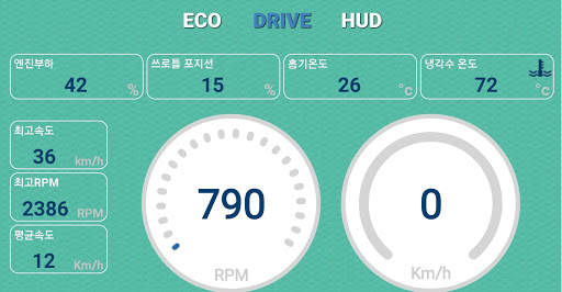 CHEVID PRO - OBD  ELM327 스캐너 차량진단 스마트카 쉐비디 screenshot 2
