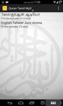 Quran Tamil Audio screenshot 2