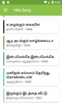 Tamil Old Philosophical hit Songs screenshot 3