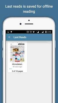 Sandesh screenshot 5