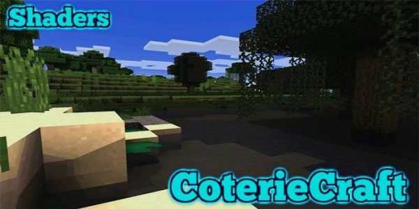 CoterieCraft Shaders for Minecraft PE screenshot 3