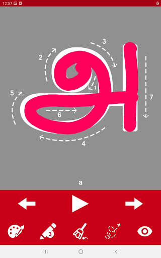 Write Tamil Letters screenshot 13