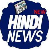 all india news pepar
