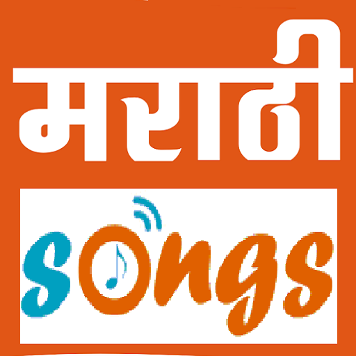 All Marathi Songs أيقونة
