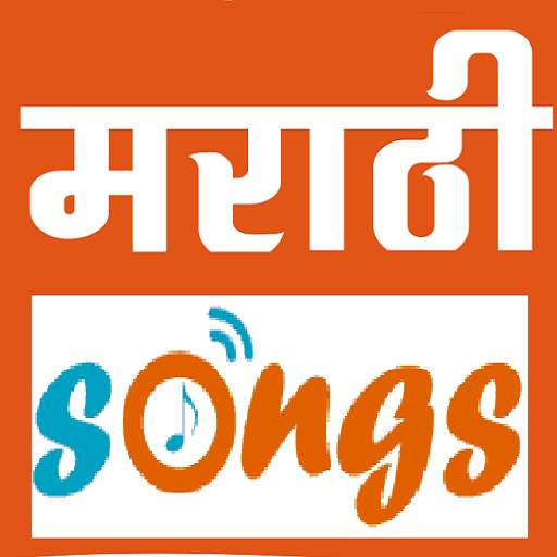 All Marathi Songs 5.0