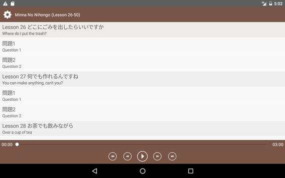 Minna No Nihongo Listening II screenshot 5