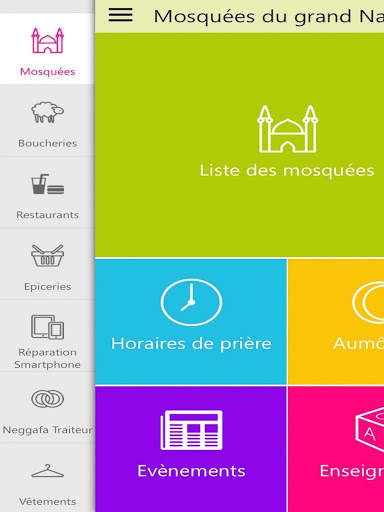 Salam Nancy - Dine wa Dounia screenshot 2