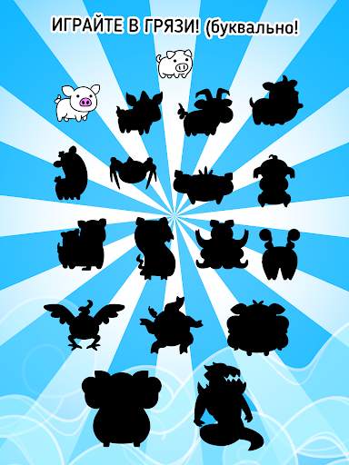 Pig Evolution: Idle Simulator скриншот 8