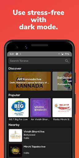 Tarana: Radio India All India Radio free online FM screenshot 5