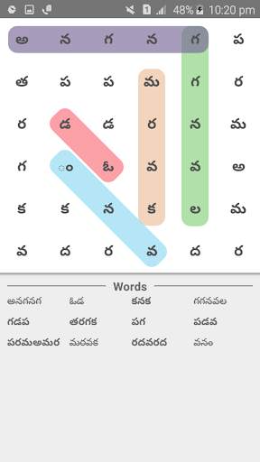 Telugu Word Search (Telugata) screenshot 8