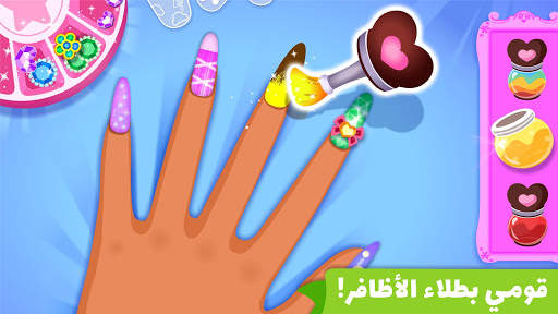 فصل الفنون لصغير الباندا 4 تصوير الشاشة