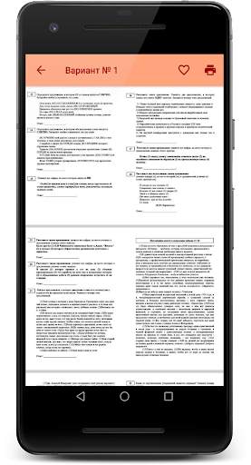 ЕГЭ Русский язык 2022: тесты, шпоры, варианты screenshot 3