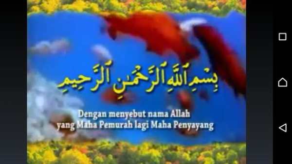 Ahmad saud Quran screenshot 3