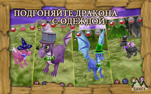Dragon Pet: Дракон Pet скриншот 4