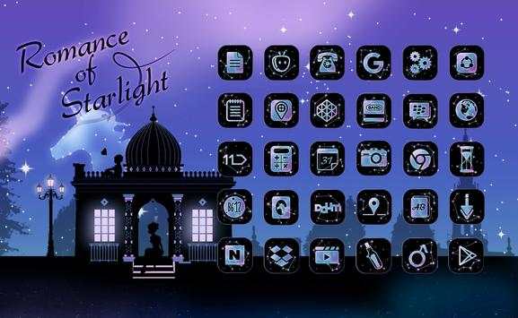 Romance of Starlight theme screenshot 1