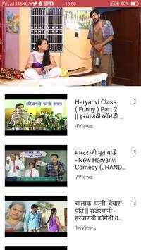 Haryanvi Gane Video 🎬 screenshot 4