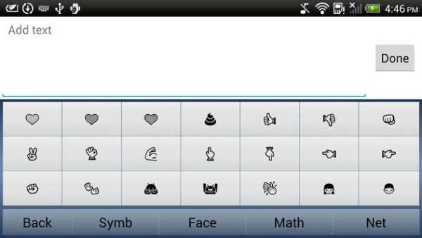 Vivo-Type screenshot 11