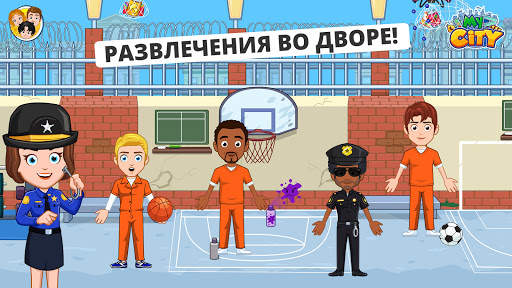 My City : Тюрьма скриншот 4