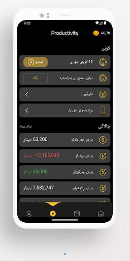 iFollow - Social Booster screenshot 4